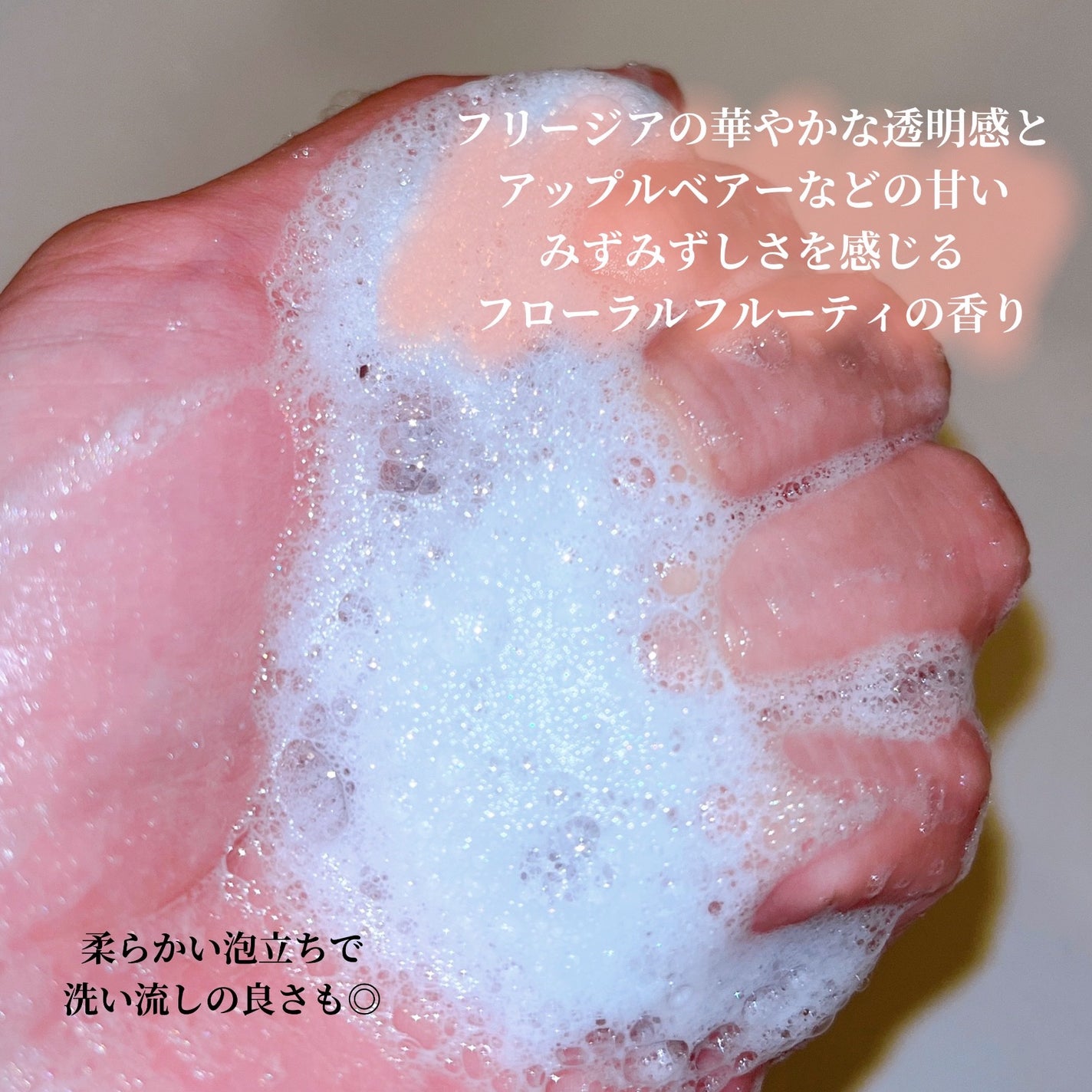 スムース シャンプー/トリートメント/ILLUGE PRO/市販シャンプーを使ったクチコミ(3枚目)