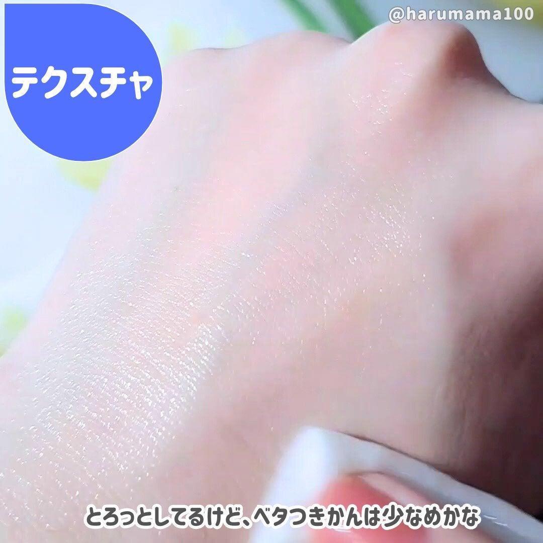 エッセンシャルパワースキン/LANEIGE/化粧水を使ったクチコミ(4枚目)