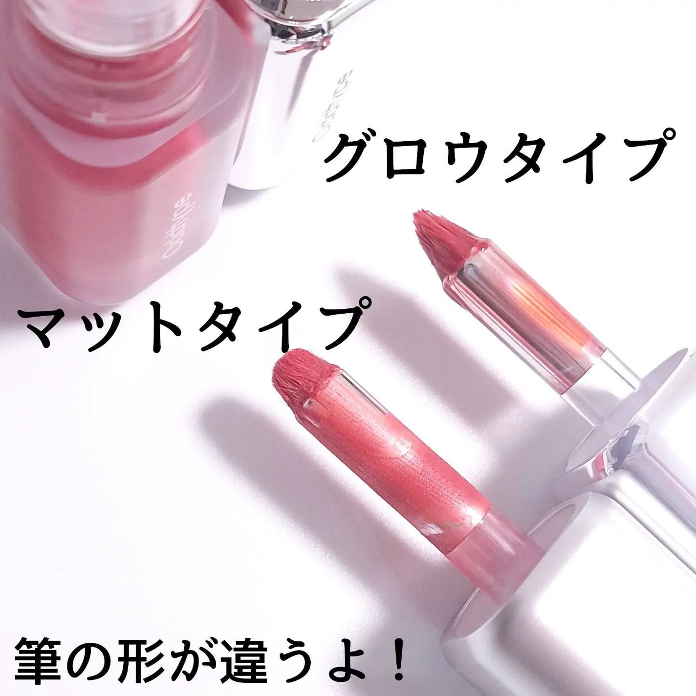 アンシーン ミラーティント/Oddtype/リップティントを使ったクチコミ(3枚目)