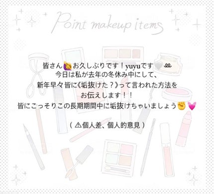 描くふたえアイライナー/CEZANNE/リキッドアイライナーを使ったクチコミ(2枚目)