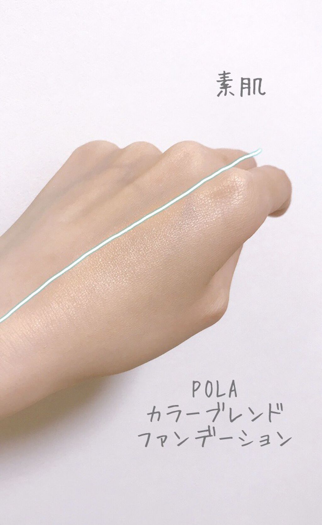 カラーブレンドファンデーション/ディエム クルール/パウダーファンデーションを使ったクチコミ（3枚目）