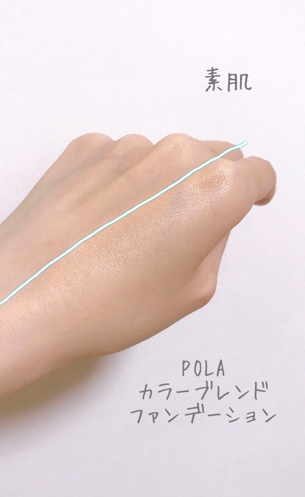 カラーブレンドファンデーション/ディエム クルール/パウダーファンデーションを使ったクチコミ(3枚目)