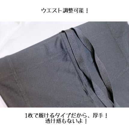 スリムウォーク Beau-Acty 燃焼フィットネスレギンス/SLIMWALK/着圧ソックス・レギンスを使ったクチコミ(5枚目)