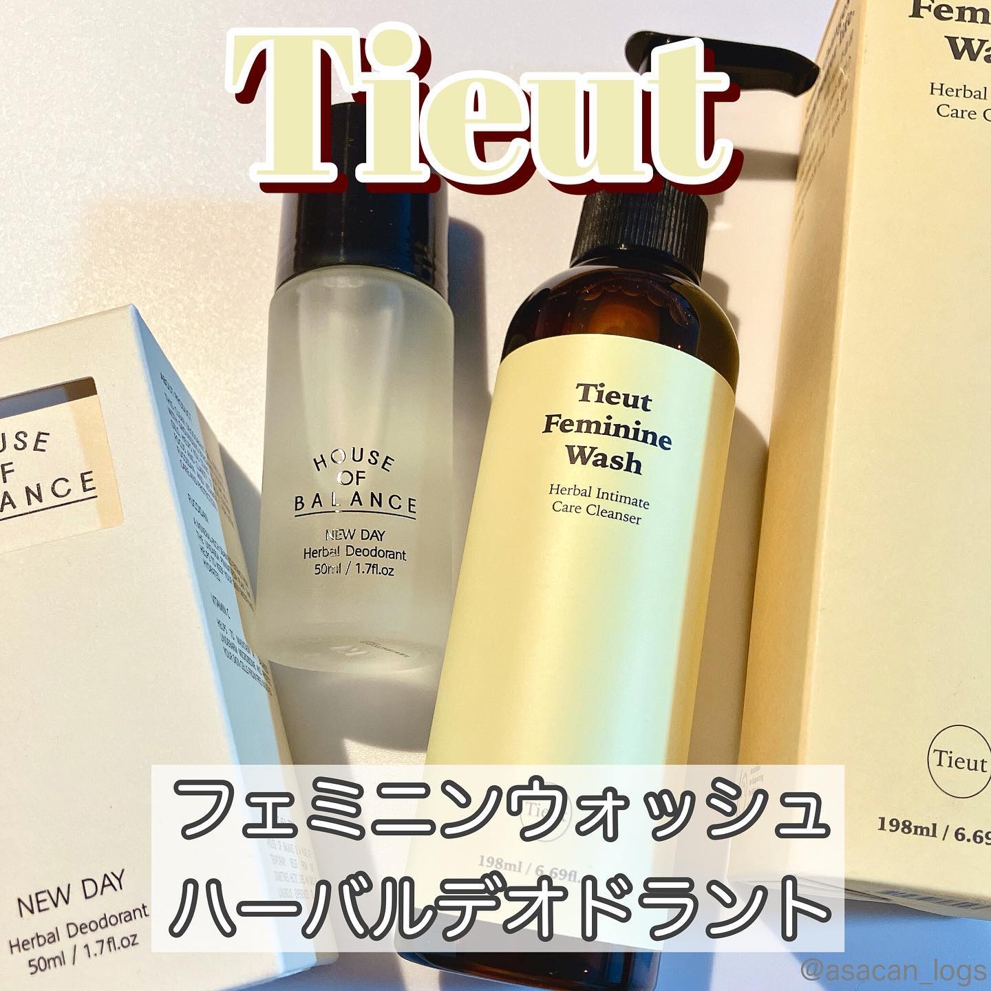 イチジクデリケートゾーンソープ/Tieut/デリケートゾーンケアを使ったクチコミ（1枚目）