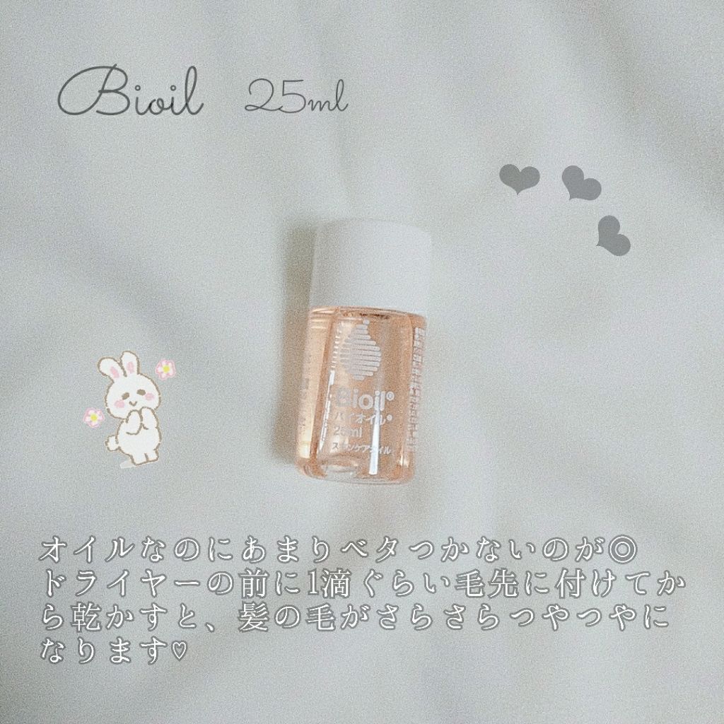 バイオイル/バイオイル/フェイスオイルを使ったクチコミ（2枚目）