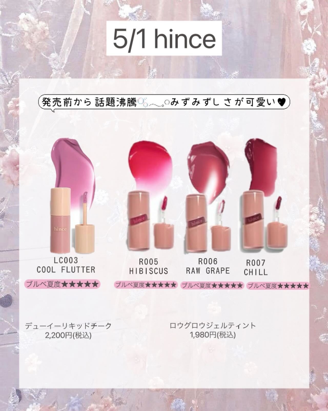 ぴーちゃん🧡インスタでコメント返信 on LIPS 「【ブルベ夏コスメカレンダー】今回も可愛いもの多すぎて選べない...」(3枚目)