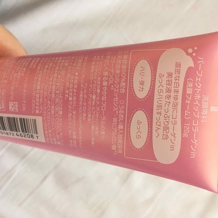 パーフェクトホイップ コラーゲンin/SENKA(専科)/洗顔フォームを使ったクチコミ(2枚目)