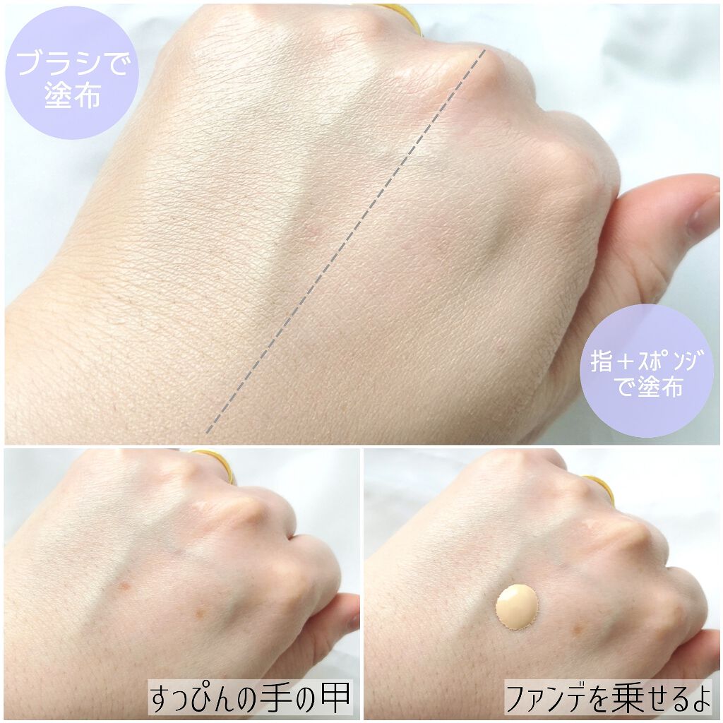 キルカバー グロウ ファンデーション/CLIO/リキッドファンデーションを使ったクチコミ(3枚目)