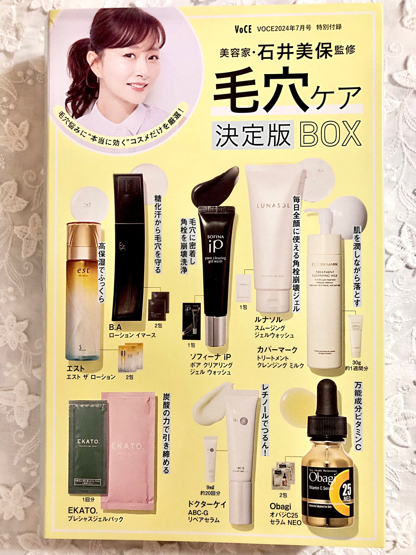 トリートメント クレンジング ミルク/COVERMARK/ミルククレンジングを使ったクチコミ(2枚目)