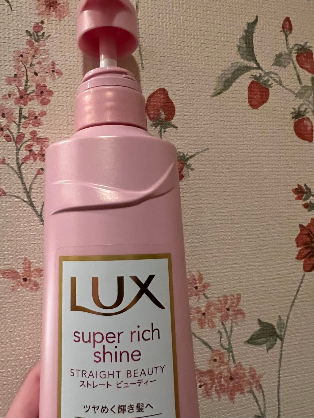 スーパーリッチシャイン ストレートビューティー シャンプー/コンディショナー/LUX/市販シャンプーを使ったクチコミ(1枚目)