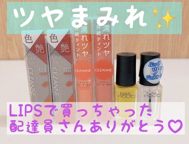 ネイルホリック Top coat/ネイルホリック/ネイルトップコート・ベースコートを使ったクチコミ（1枚目）