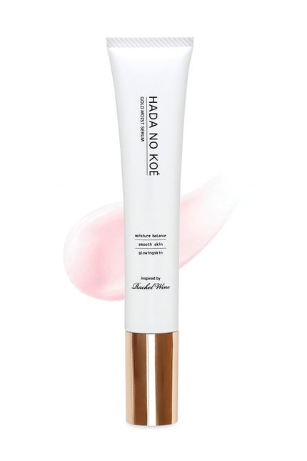 HADA NO KOE ハダノコエ ゴールドモイストセラム