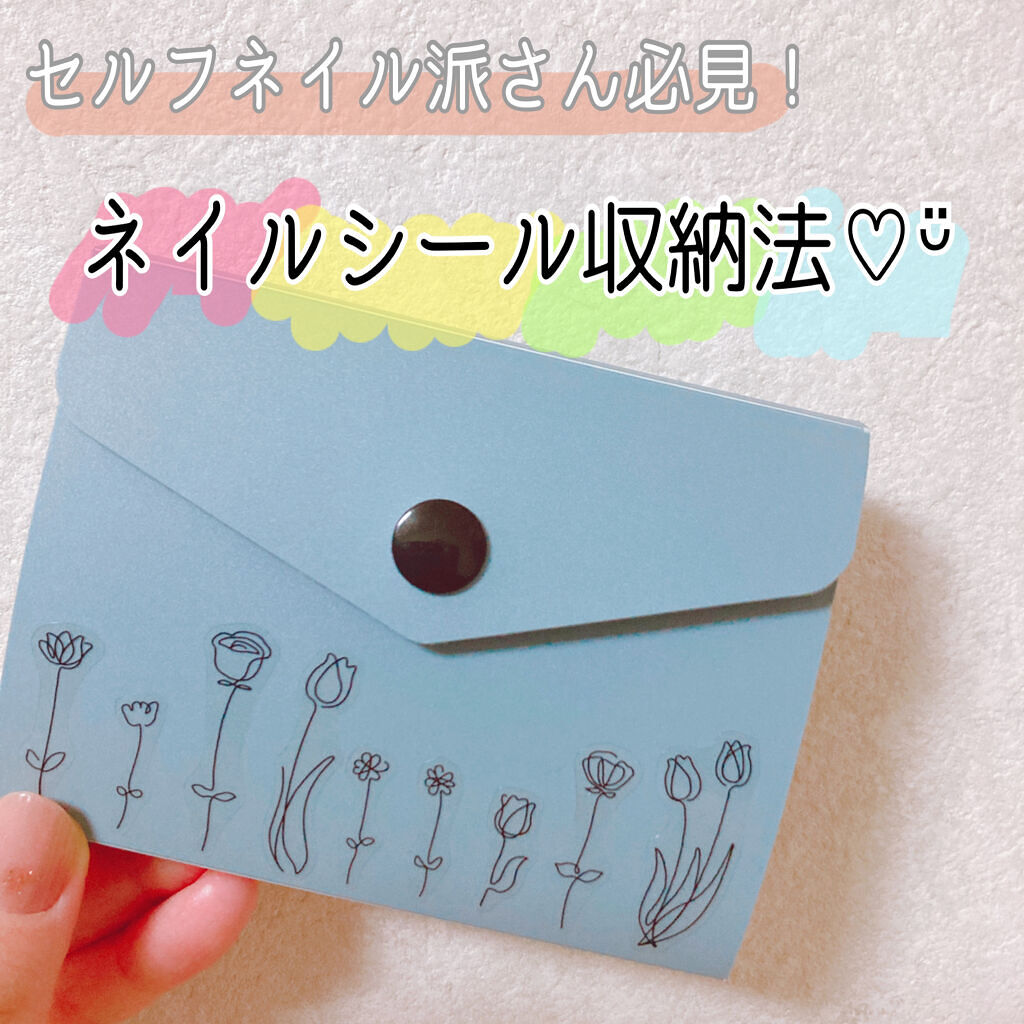 ネイルシール/キャンドゥ/ネイルシールを使ったクチコミ（1枚目）