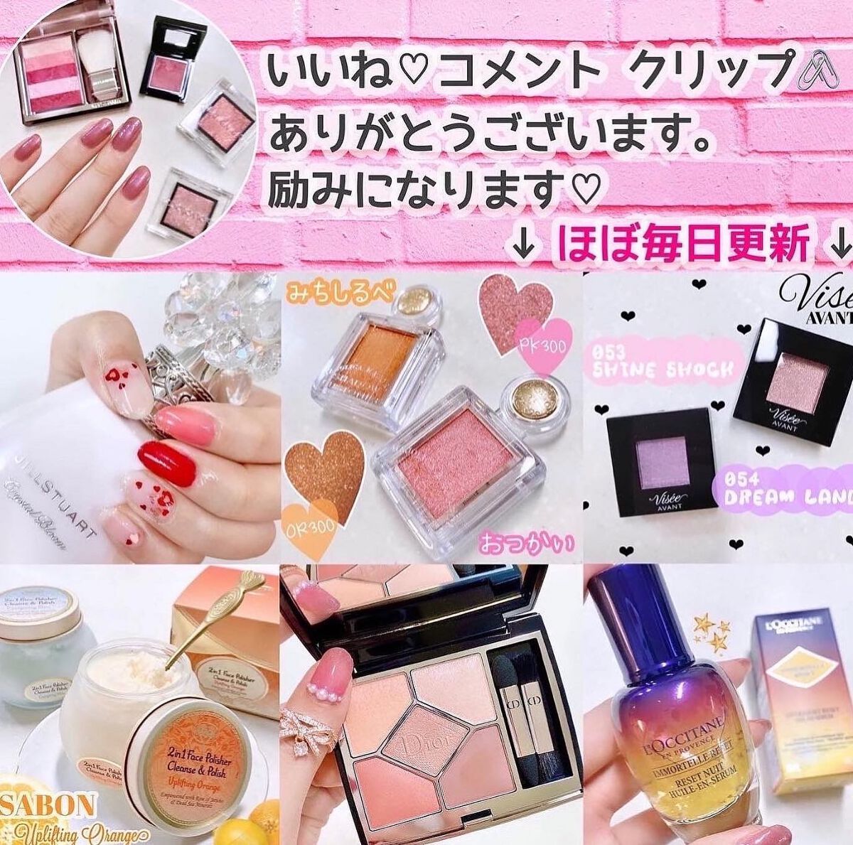 ジルスチュアート コンパクトミラー 2/JILL STUART/その他化粧小物を使ったクチコミ(3枚目)