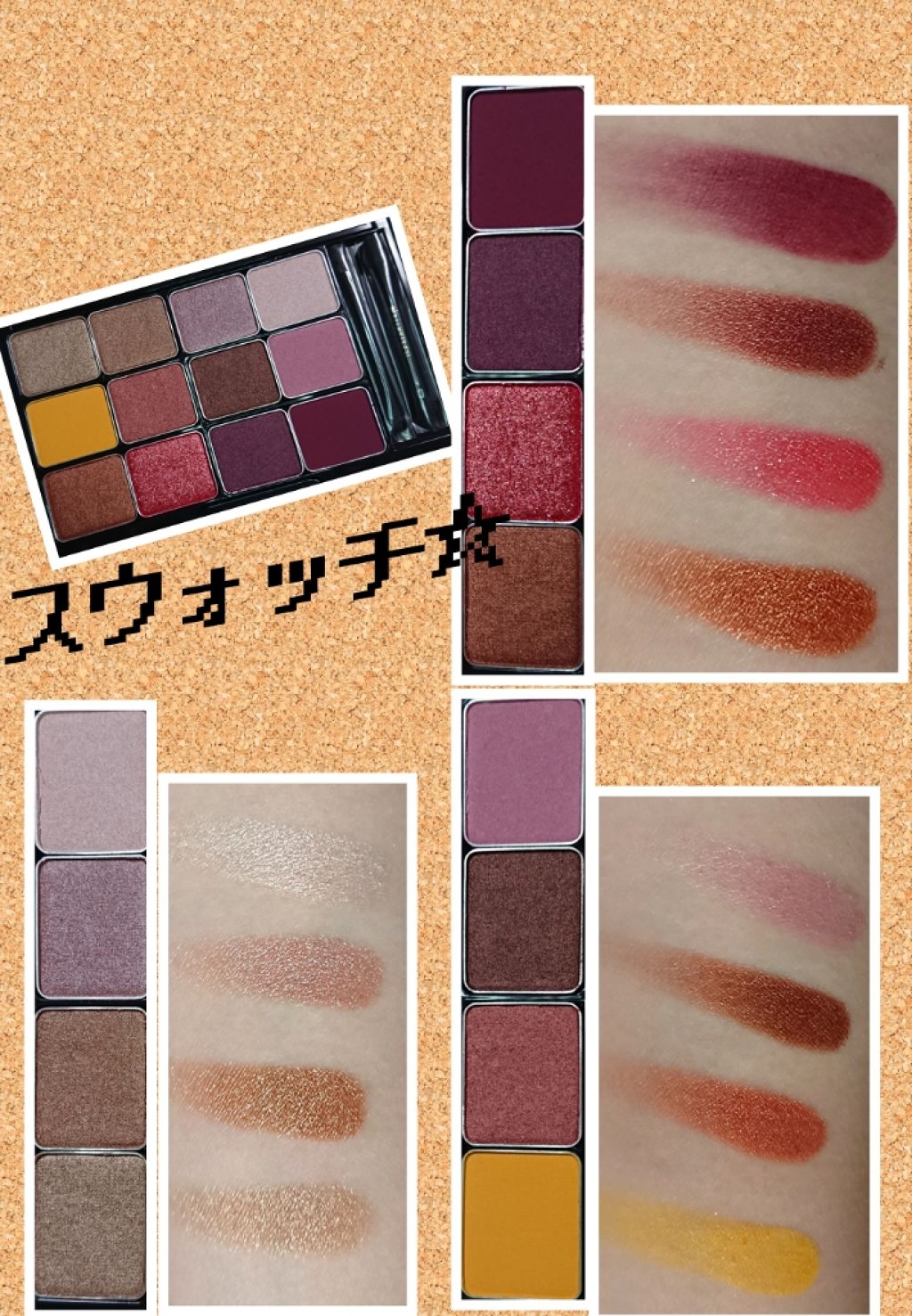 ピカシュウ アイ パレット‐サンダーショック/shu uemura/アイシャドウパレットを使ったクチコミ(3枚目)