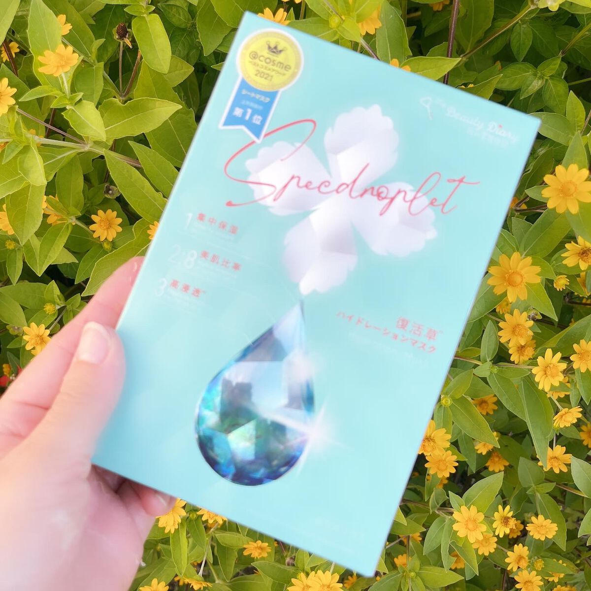 復活草ハイドレーションマスク/我的美麗日記/シートマスク・パックを使ったクチコミ(1枚目)