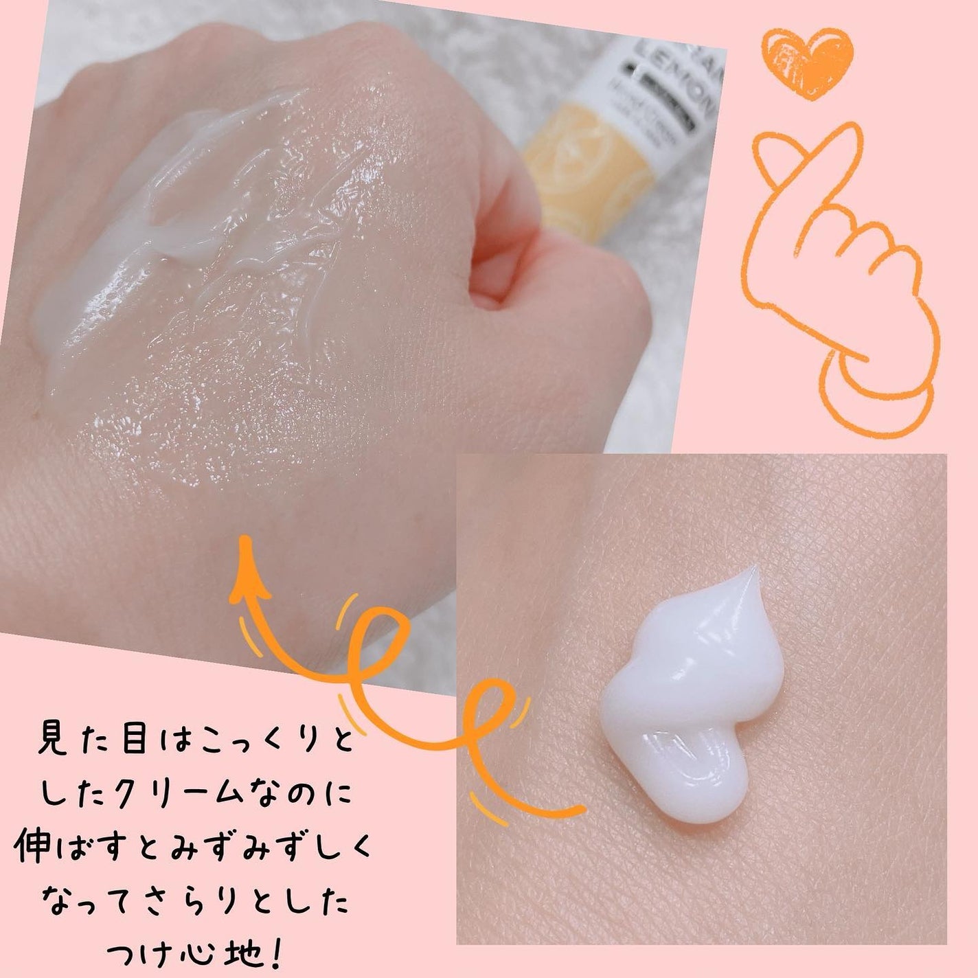 Botanical ネイル&ハンドクリーム シークワーサー/Ryu Spa/ハンドクリームを使ったクチコミ(3枚目)