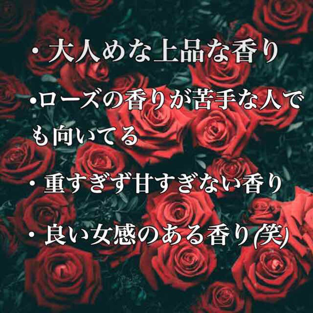 ミス ディオール ローズ&ローズ/Dior/香水(レディース)を使ったクチコミ(2枚目)