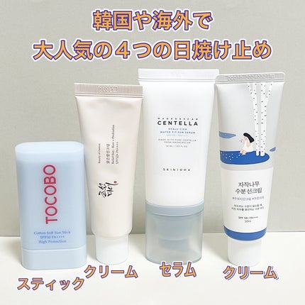 白樺水分uvクリーム/ROUND LAB/日焼け止めクリームを使ったクチコミ(2枚目)