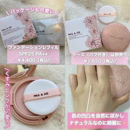 を使ったクチコミ(2枚目)