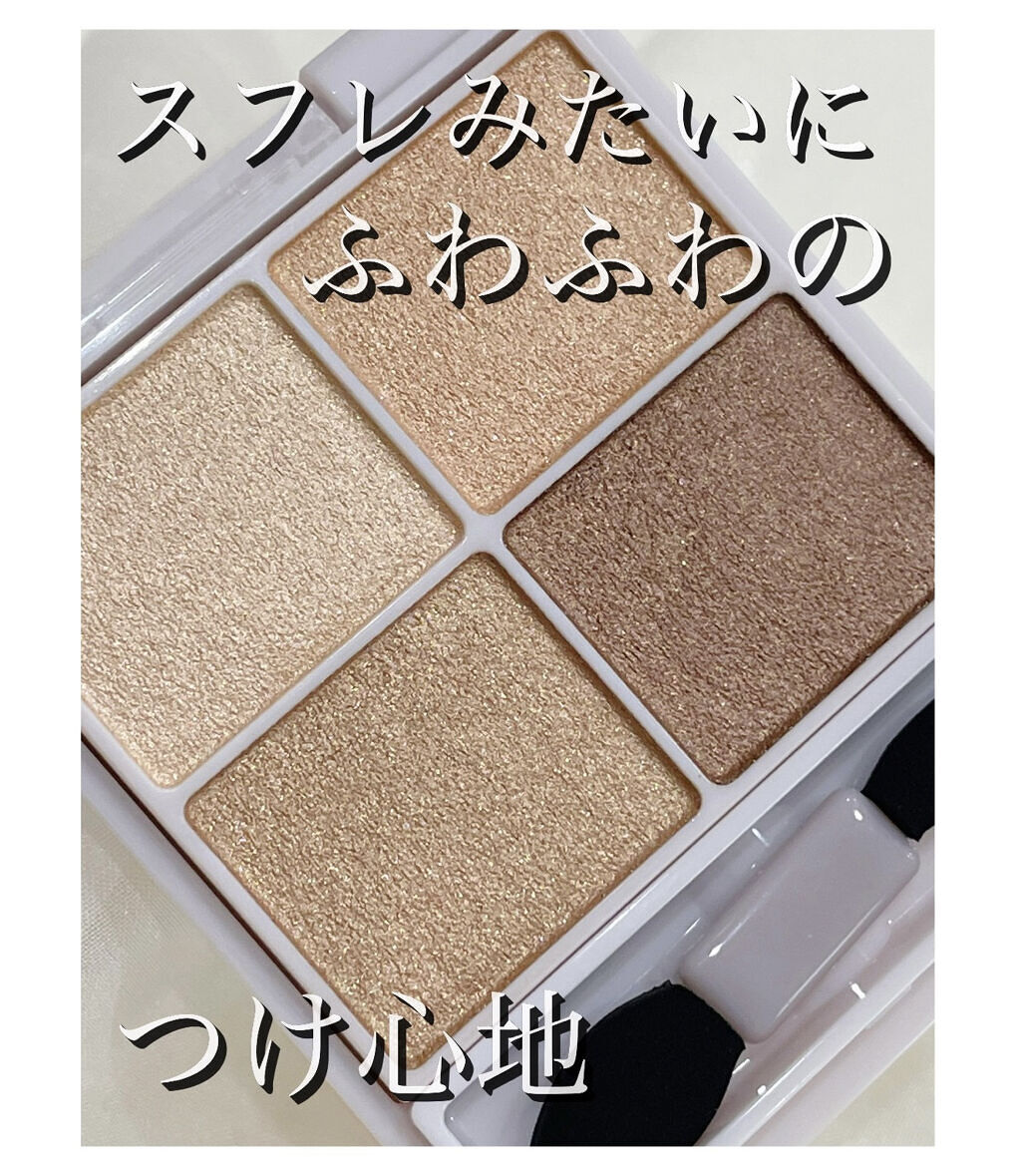 EYE OPENING LINER/UZU BY FLOWFUSHI/リキッドアイライナーを使ったクチコミ（2枚目）