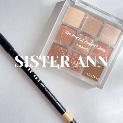 ウォータープルーフペンシルアイライナー/SISTER ANN/ペンシルアイライナーを使ったクチコミ(1枚目)