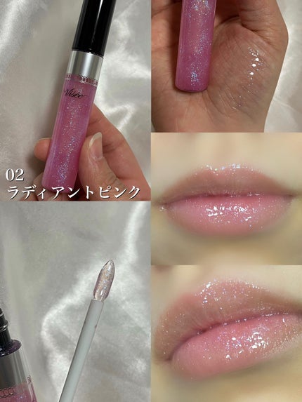 30th ボリュームリップ メイカー/Visée/リップグロスを使ったクチコミ(4枚目)