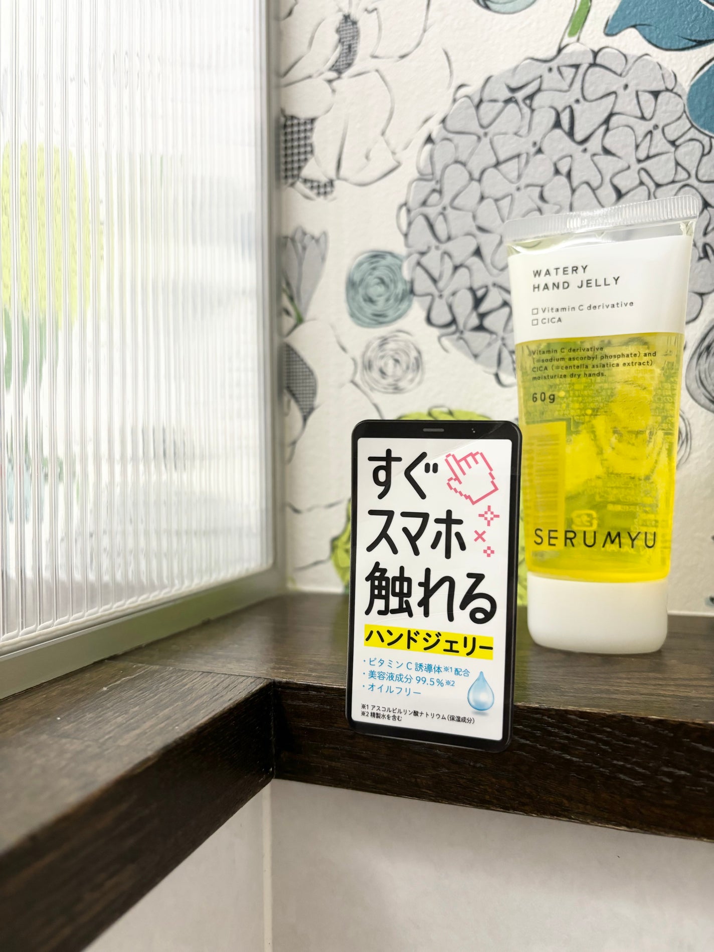 セラミュ ハンドジェリー/ナリスアップ/ハンドクリームを使ったクチコミ(4枚目)