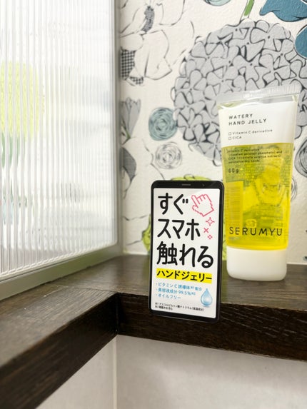 セラミュ ハンドジェリー/ナリスアップ/ハンドクリームを使ったクチコミ(4枚目)