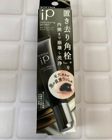 AYA on LIPS 「ポアクリアリングジェルウォッシュソフィーナから発売されている、..」（1枚目）