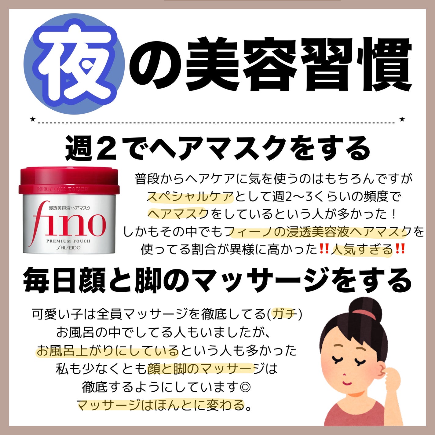 リップスリーピングマスク/LANEIGE/リップバームを使ったクチコミ(6枚目)