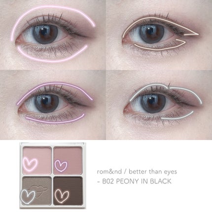 ベターザンアイズ/rom&nd/アイシャドウパレットを使ったクチコミ(6枚目)