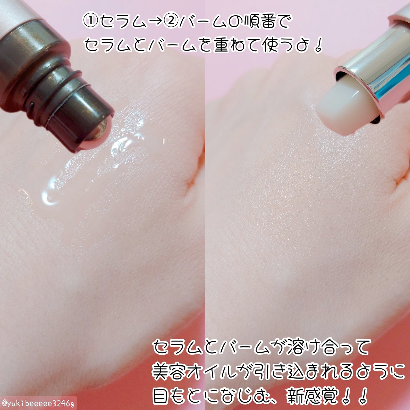 アイゾーン ダブルリバイタライザー/BRIGHTAGE/アイケア・アイクリームを使ったクチコミ(3枚目)