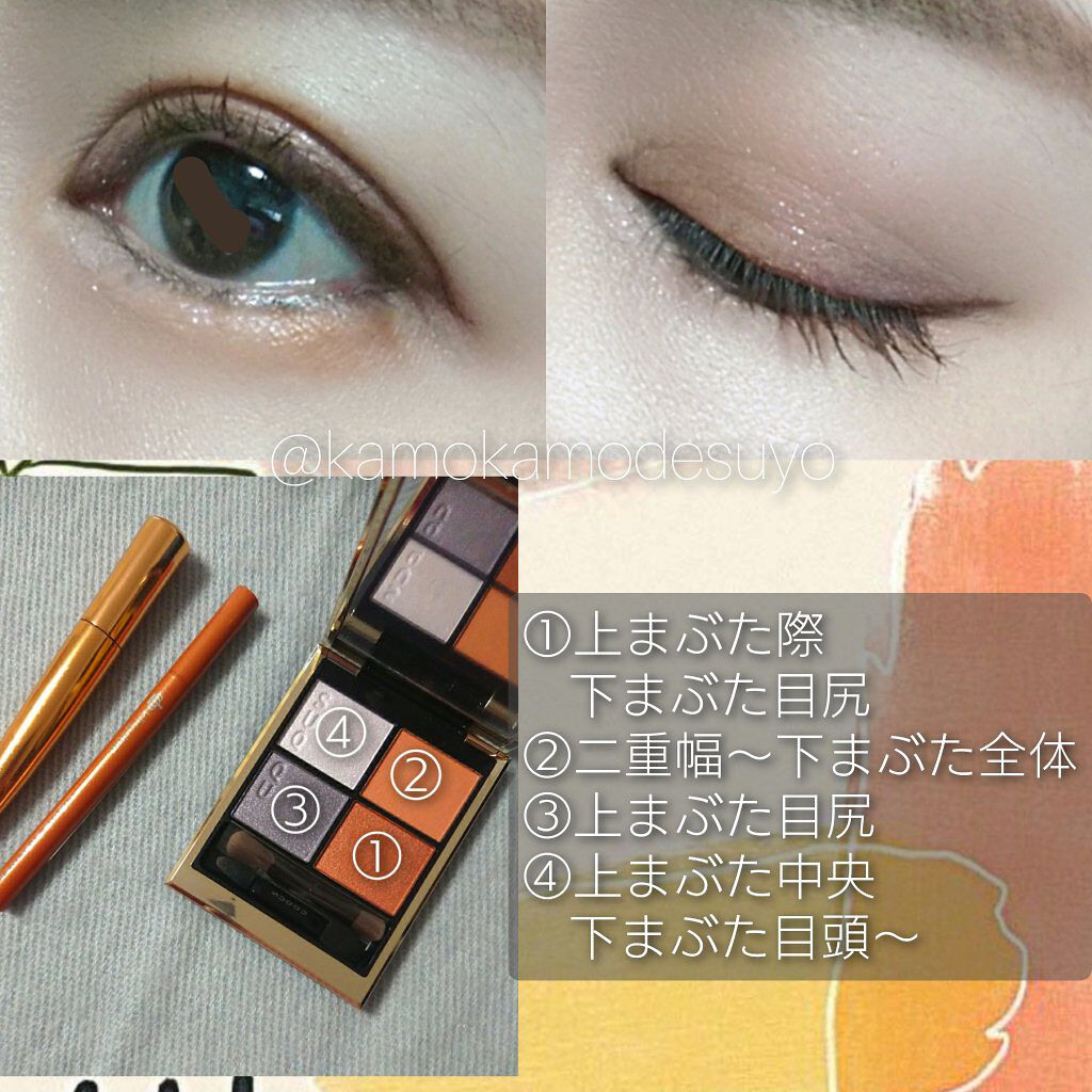 シグニチャー カラー アイズ/SUQQU/アイシャドウパレットを使ったクチコミ(2枚目)