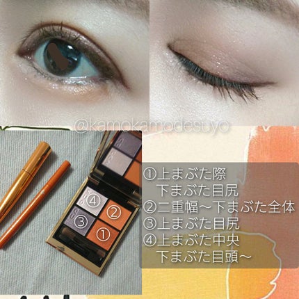 シグニチャー カラー アイズ/SUQQU/アイシャドウパレットを使ったクチコミ(2枚目)