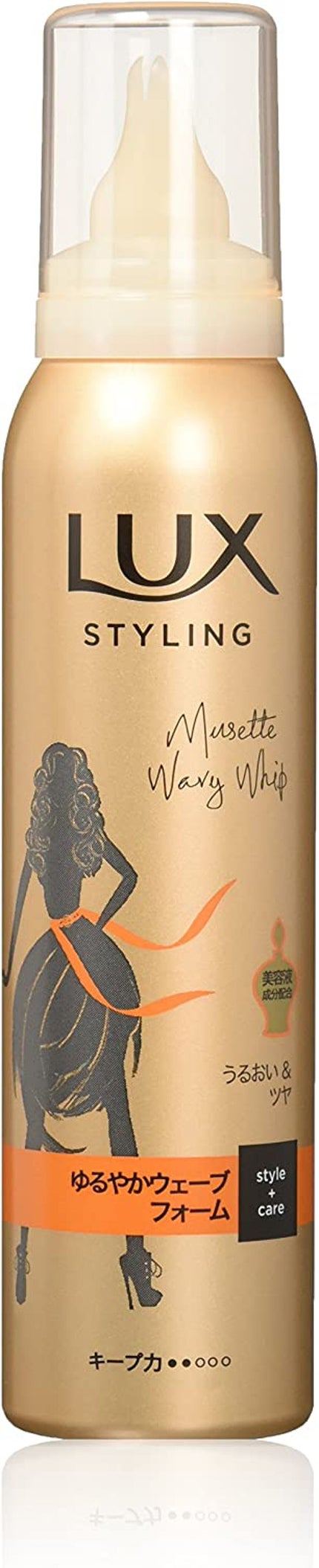 LUX 美容液スタイリング ゆるやかウェーブ