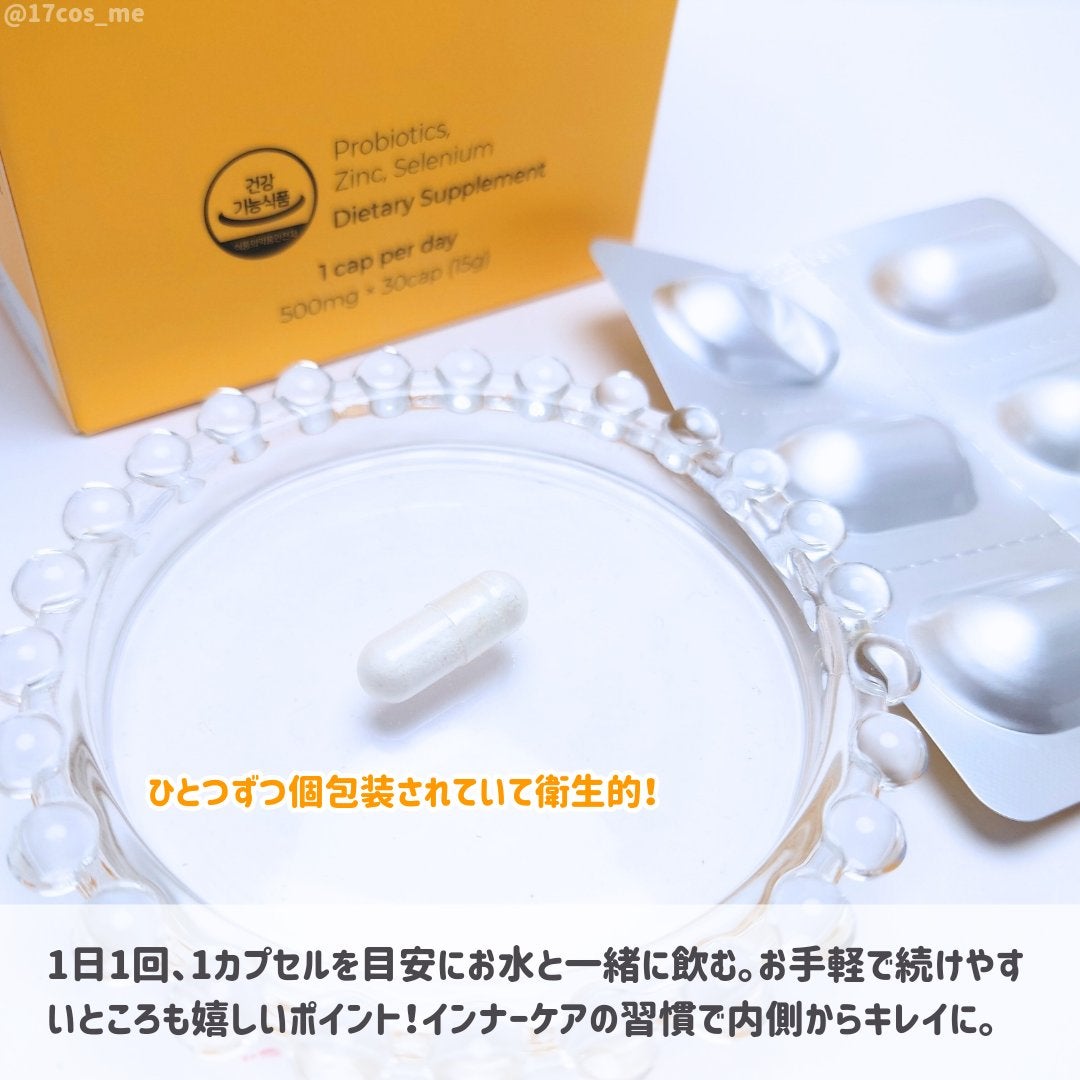 フィトティクス黄色/PHYTOTICS/美容サプリメントを使ったクチコミ(3枚目)