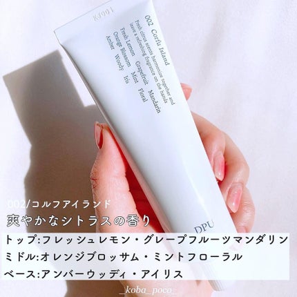 ブラックヘッドクリア2ステップノーズパッチ/DPU/シートマスク・パックを使ったクチコミ(8枚目)