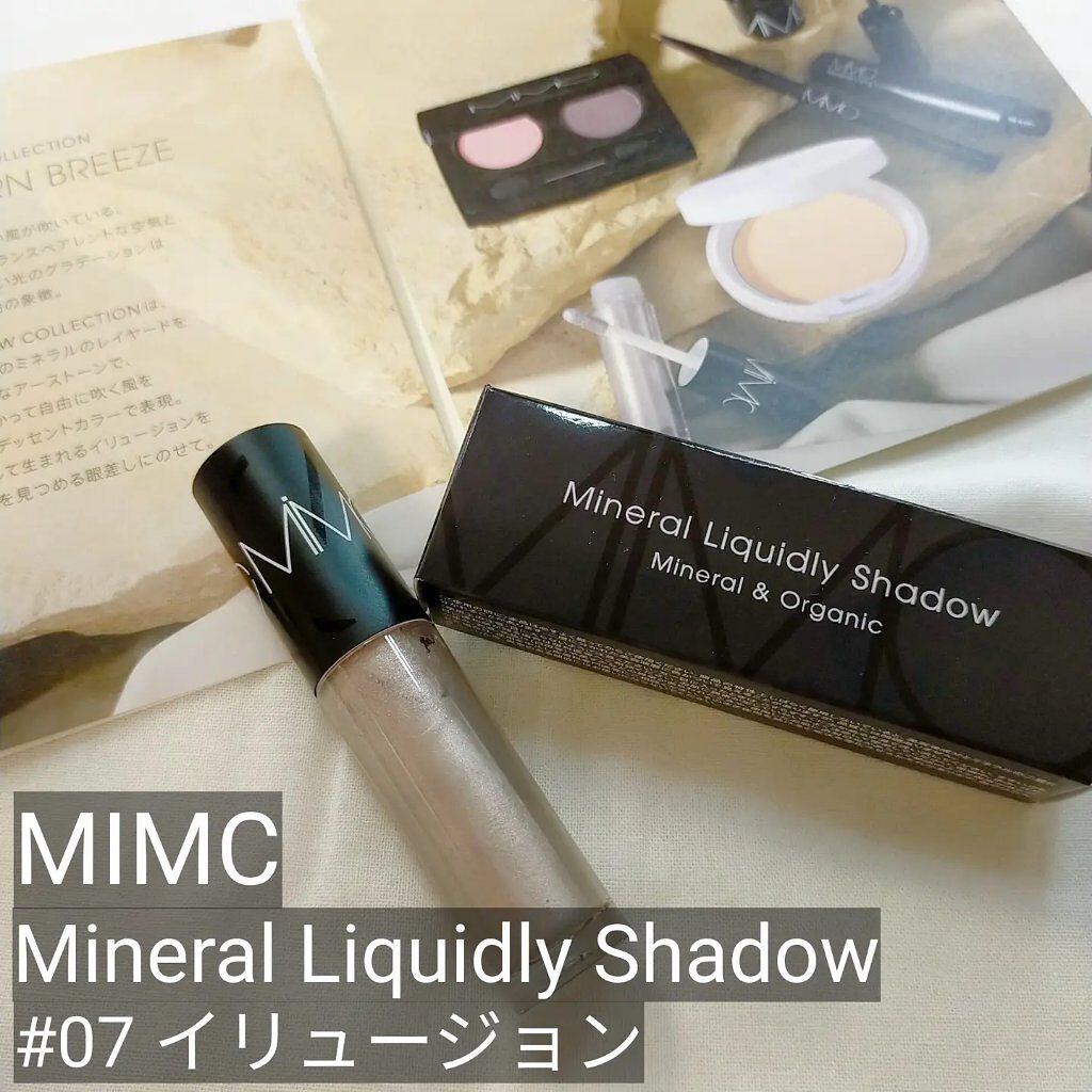 ミネラルリキッドリーシャドー/MiMC/リキッドアイシャドウを使ったクチコミ（1枚目）
