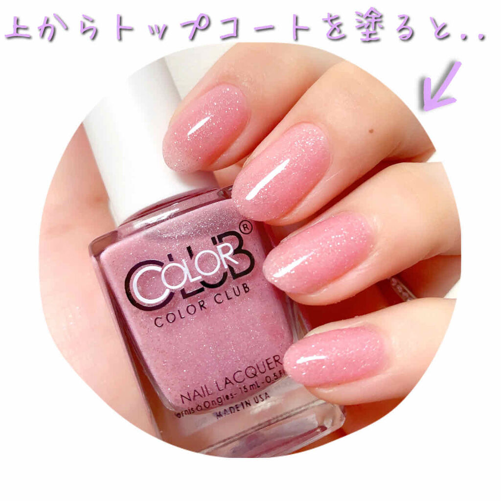 カラークラブ/Forsythe/マニキュアを使ったクチコミ（2枚目）