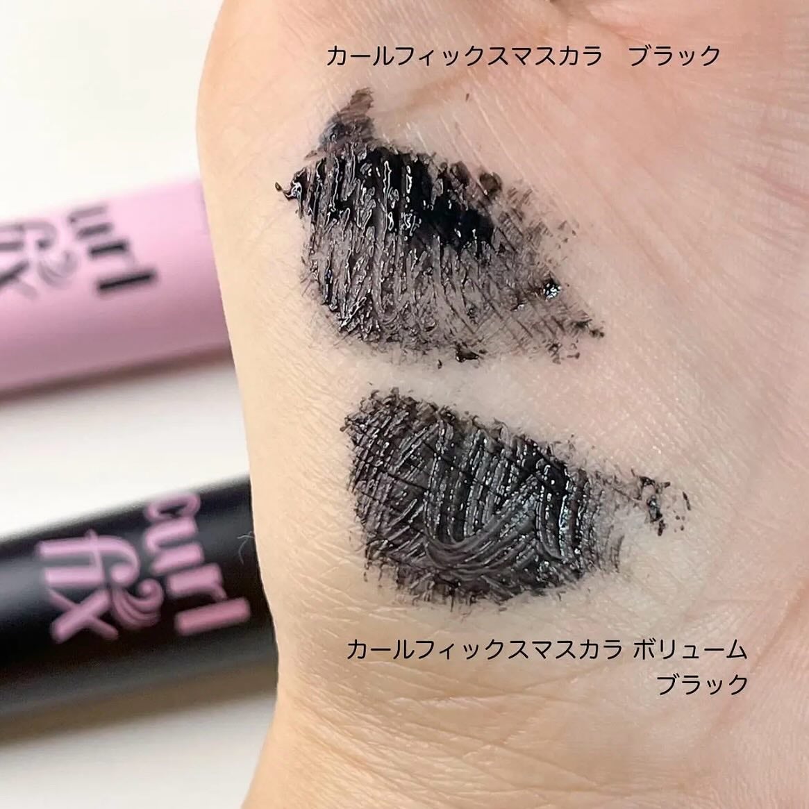 マスカラフィクサー パーフェクトラッシュ/ETUDE/マスカラ下地を使ったクチコミ(4枚目)