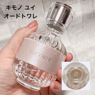 キモノ　ツヤ　オードトワレ/DECORTÉ/香水(レディース)を使ったクチコミ（3枚目）