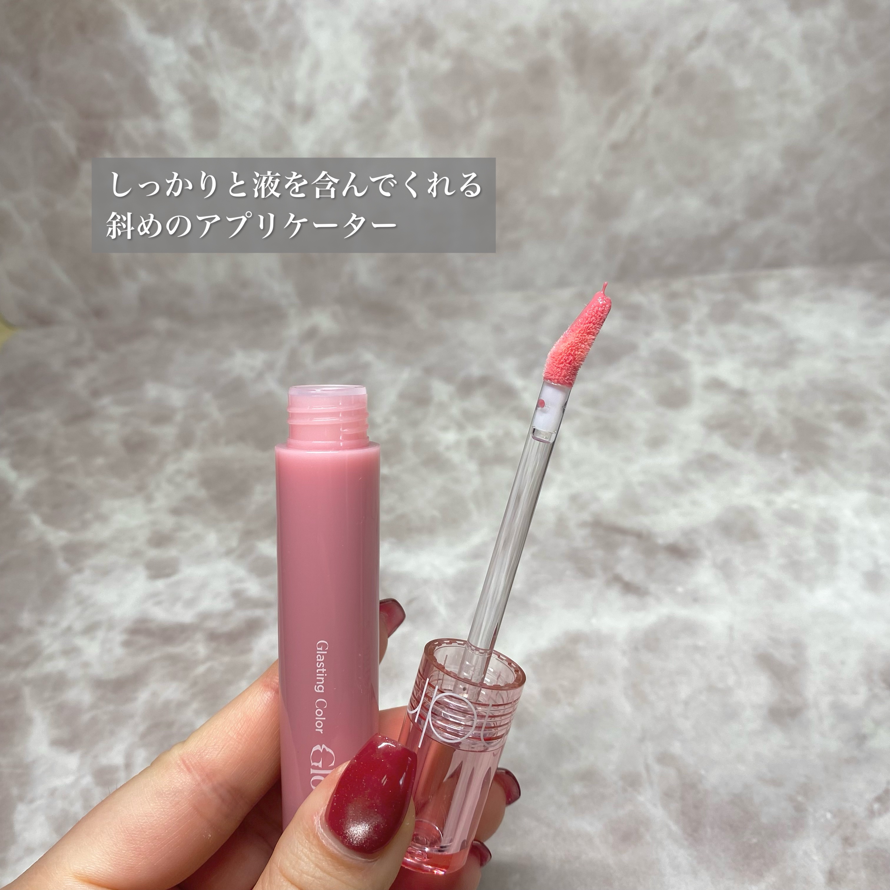 グラスティングカラーグロス/rom&nd/リップグロスを使ったクチコミ（3枚目）