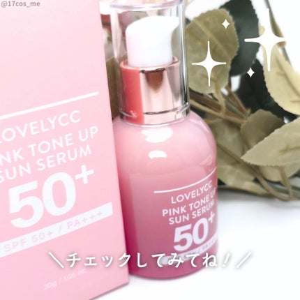 ピンクトーンアップサンセラム/LOVELYCC/化粧下地を使ったクチコミ(5枚目)