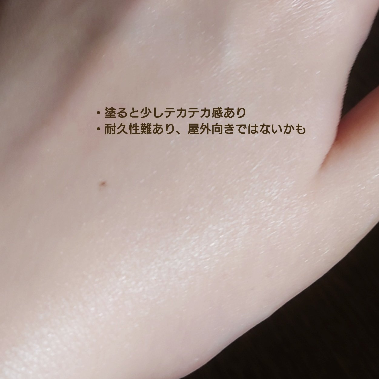 日焼け止めミルク SPF30/無印良品/日焼け止めミルクを使ったクチコミ（3枚目）