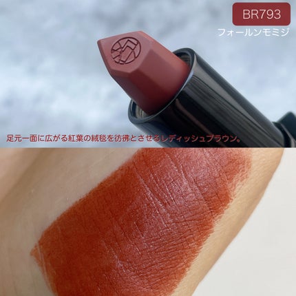 キヌ ルージュ マット/shu uemura/口紅を使ったクチコミ(2枚目)