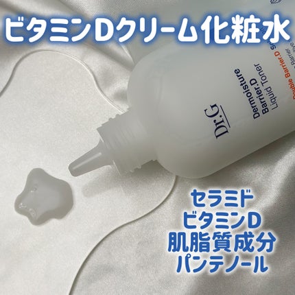 ザモイスチャーバリアDリキッドトナー/Dr.G/化粧水を使ったクチコミ(3枚目)