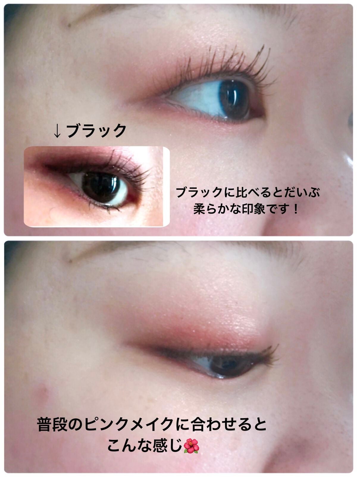 「塗るつけまつげ」自まつげ際立てタイプ/デジャヴュ/マスカラを使ったクチコミ(3枚目)