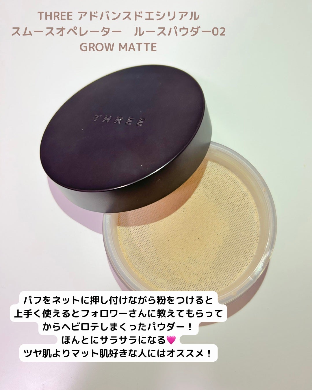 スタイリングアイゾーンコンパクト/LUNASOL/アイシャドウパレットを使ったクチコミ(2枚目)