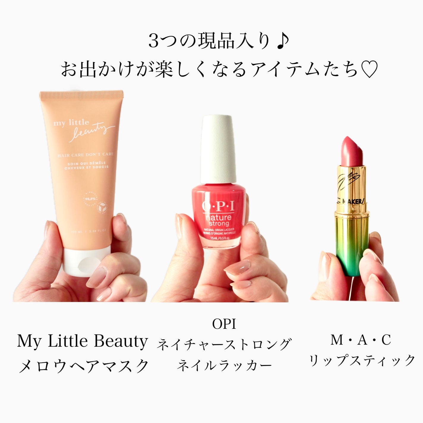 My Little Box/My Little Box/その他キットセットを使ったクチコミ(2枚目)